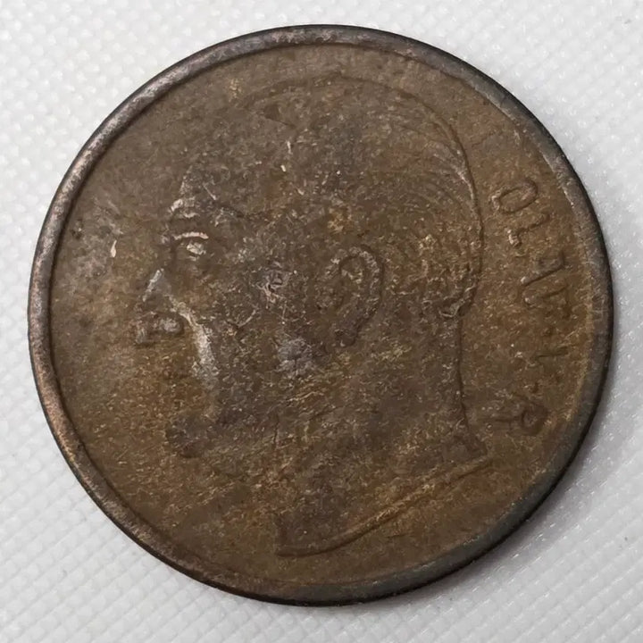 [BUNJANG] Norway 5 Ore Coin / 노르웨이 5오레 동전 zk-3327