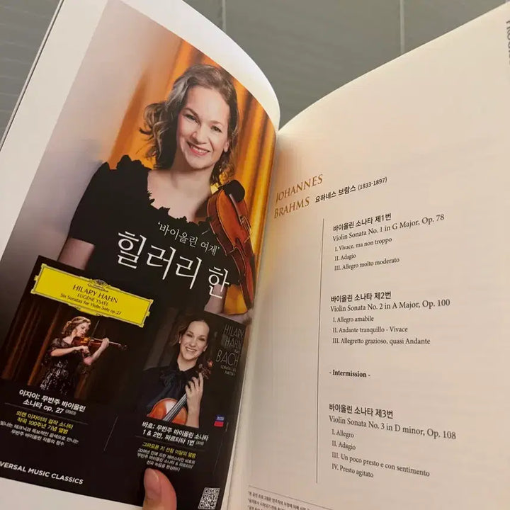 [BUNJANG] Hilary Hahn Ysaÿe Violin Sonatas Album / [내한때 구매 및 부록] 힐러리 한 이자이 바이올린 소나타 음반