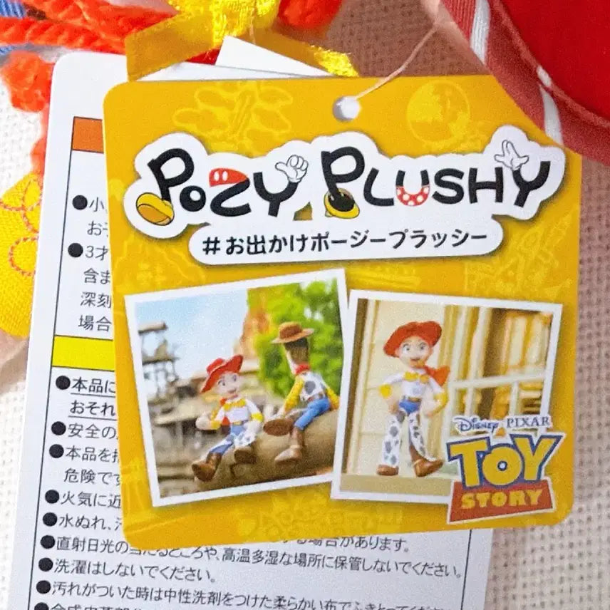 [BUNJANG] Disney Pixar Toy Story Jessie Plush Doll (Articulated) / 토이 스토리 제시 봉제인형 (관절움직여요)