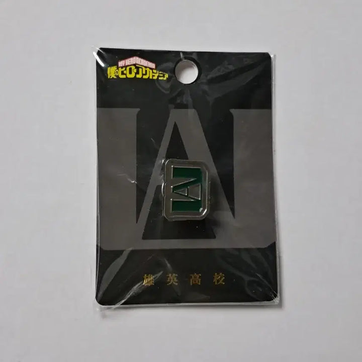 [BUNJANG] My Hero Academia U.A. High School Pin Badge / 히로아카 나히아 유에이 고등학교 핀뱃지 굿즈