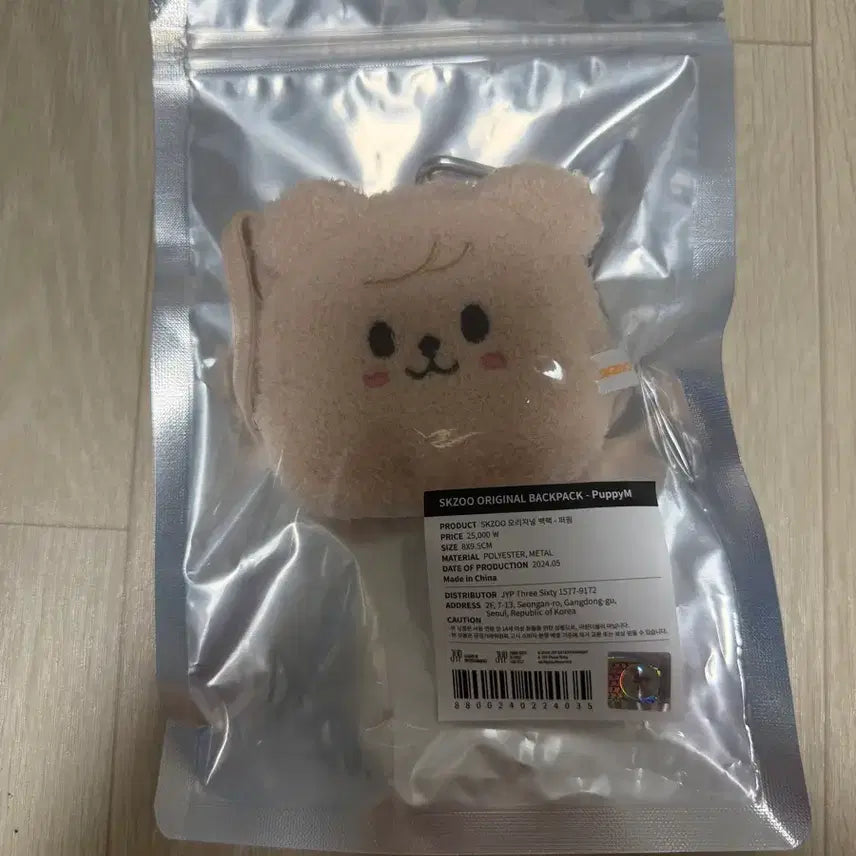 [BUNJANG] Skizzo Original Backpack Perpim / 스키주 오리지널 백팩 퍼핌