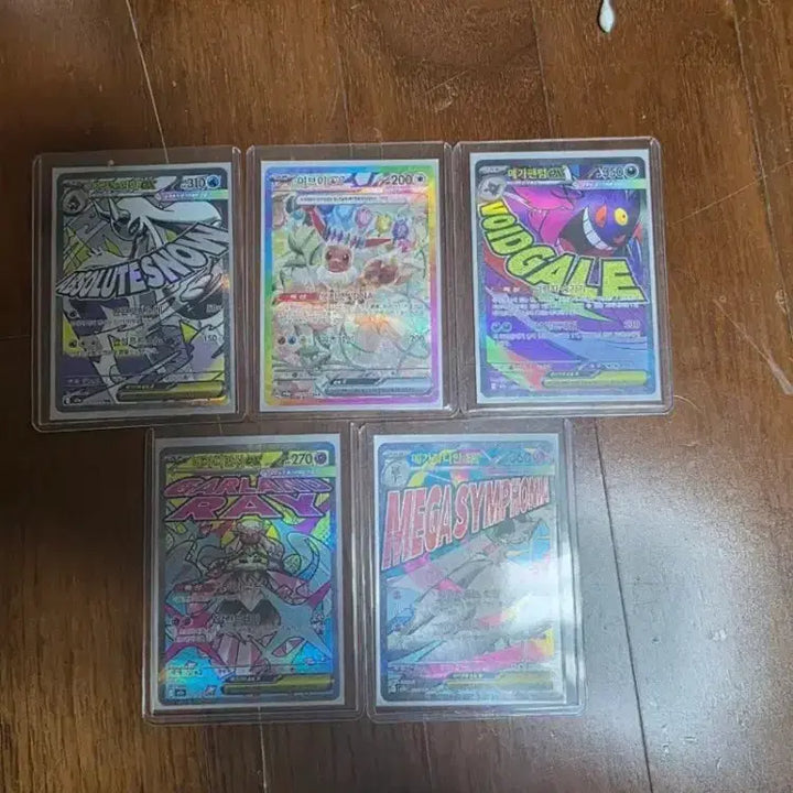 [BUNJANG] Pokemon Cards AR, SAR, Master Ball Edition - Bulk Sale / 포켓몬 카드 AR 및 SAR MA 마볼 카드 대량판매