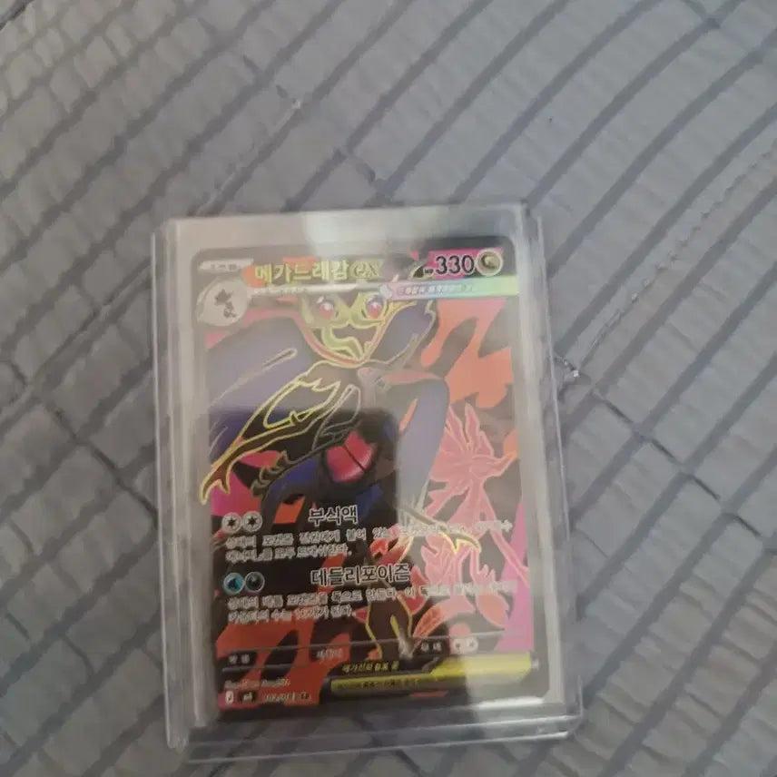 [BUNJANG] Pokemon Card AR, SR / 포켓몬카드 ar,sr 카드 일괄