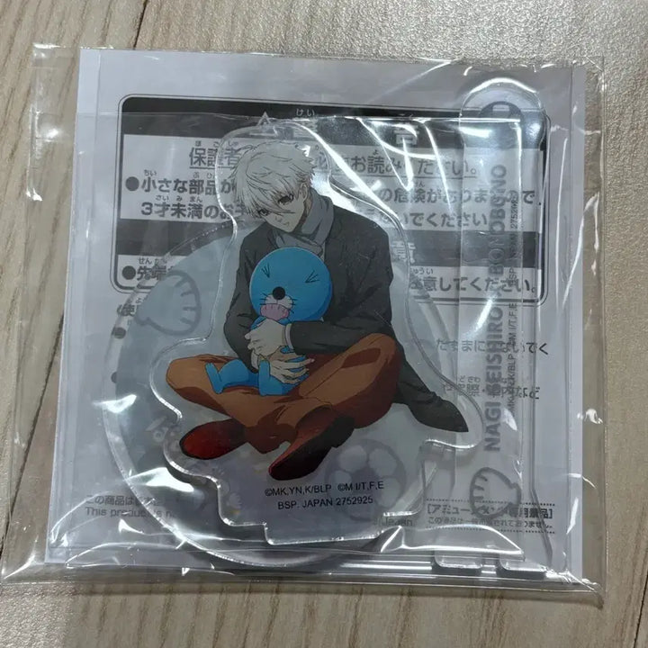 [BUNJANG] Blue Lock Nagi Seishiro Bonobono Acrylic Stand (Sealed) / (미개봉) 블루록 나기 세이시로 보노보노 아크릴 스탠드