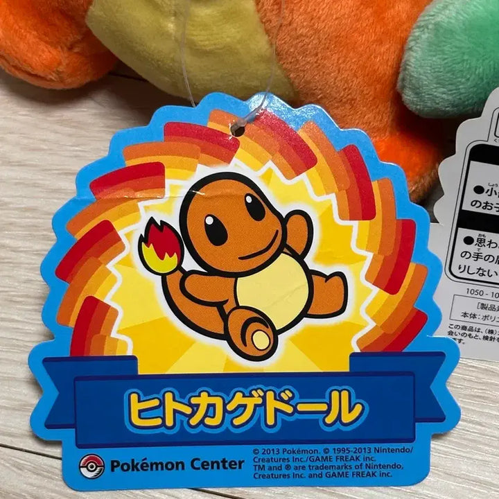 [BUNJANG] Pokemon 1st Gen Starters Charmander Bulbasaur Squirtle Doll Set / 포켓몬 1세대 스타팅 돌즈 파이리 이상해씨 꼬부기 인형 세트