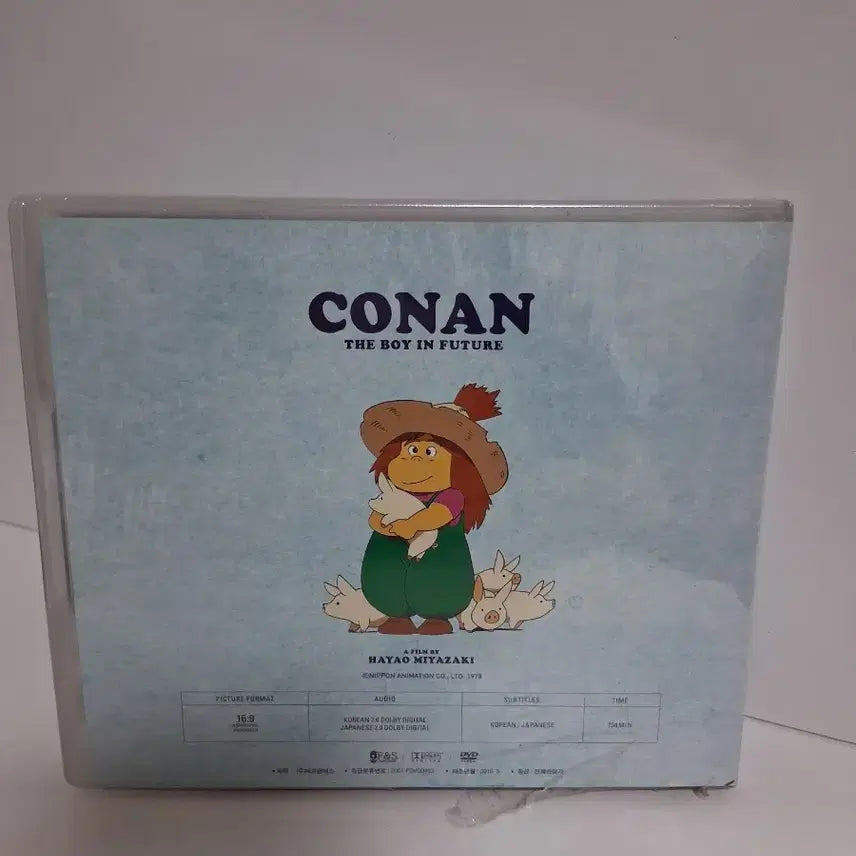 [BUNJANG] Future Boy Conan DVD Box Set (Sealed) / (미개봉)미래소년 코난 DVD 박스세트