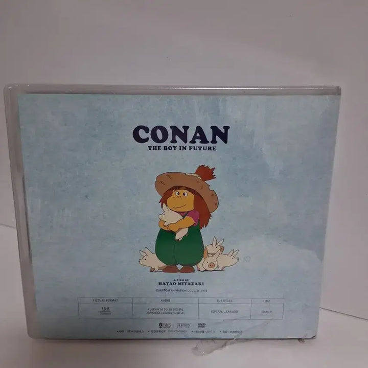 [BUNJANG] Future Boy Conan DVD Box Set (Sealed) / (미개봉)미래소년 코난 DVD 박스세트