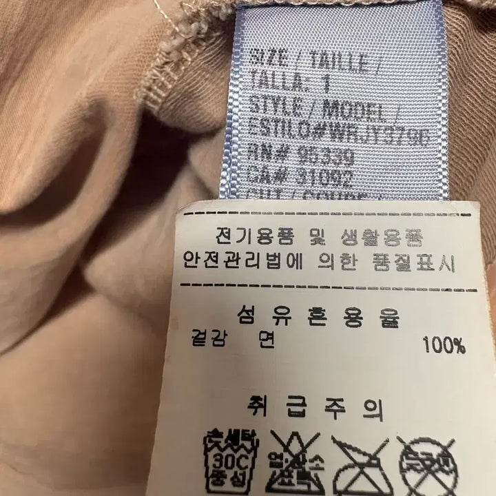 [BUNJANG] James Pearls Long Sleeve T-Shirt Size 1 / 제임스펄스 긴팔 티셔츠 여성용 1사이즈