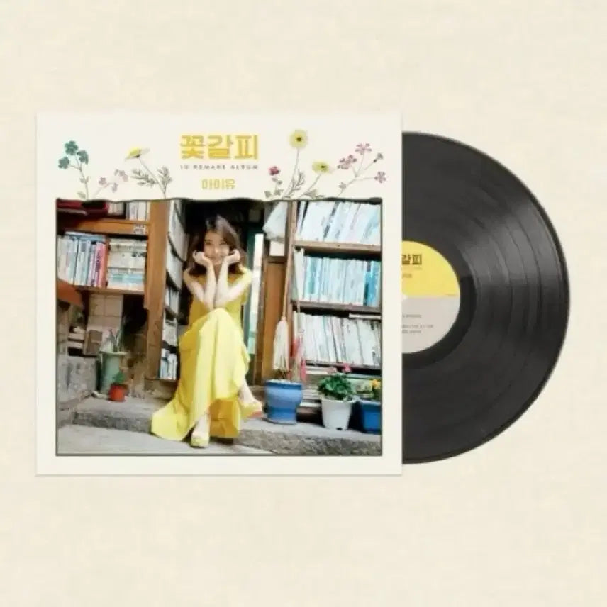 [BUNJANG] IU Love Poem Flower Bookmark LP (Edam Ver.) / 아이유 꽃갈피 LP (이담 ver)