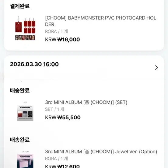 [BUNJANG] BABYMONSTER CHOOM Album 3 Versions (Sealed) Bundle Set / 베이비몬스터 CHOOM 미개봉 앨범 3종 1SET 일괄 판매 합니다 ㅎㅎ