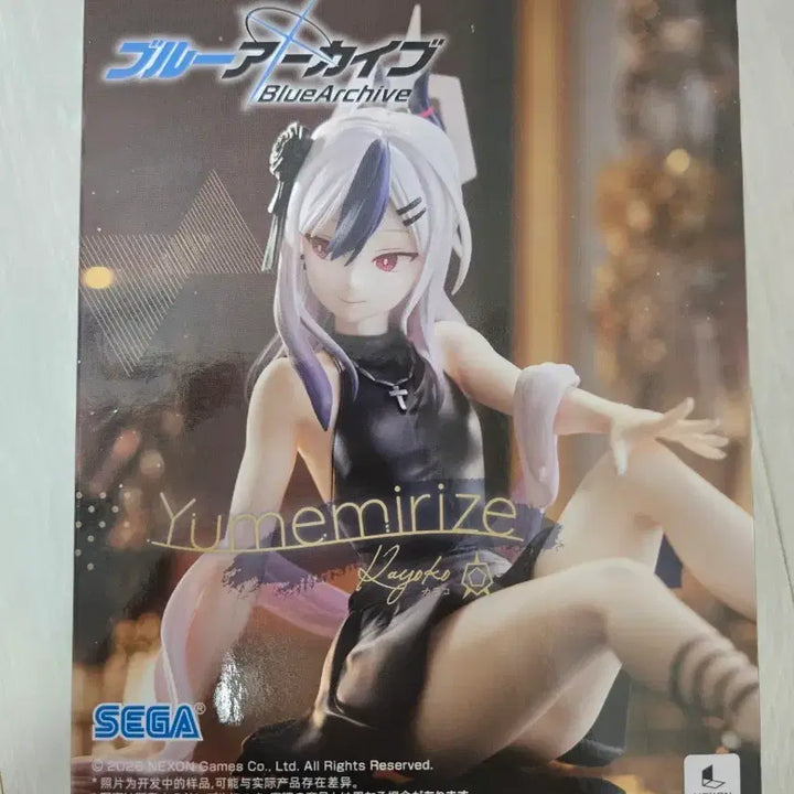 [BUNJANG] Sealed Sega Blue Archive Yumemi Rize Kayoko Figure / 미개봉)세가 블루 아카이브 유메미리제 카요코 피규어