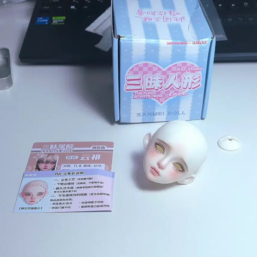 [BUNJANG] MSD Ball-Jointed Doll Head (White Skin) / MSD 헤드 구관 구체관절인형 헤드