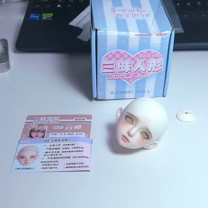 [BUNJANG] MSD Ball-Jointed Doll Head (White Skin) / MSD 헤드 구관 구체관절인형 헤드