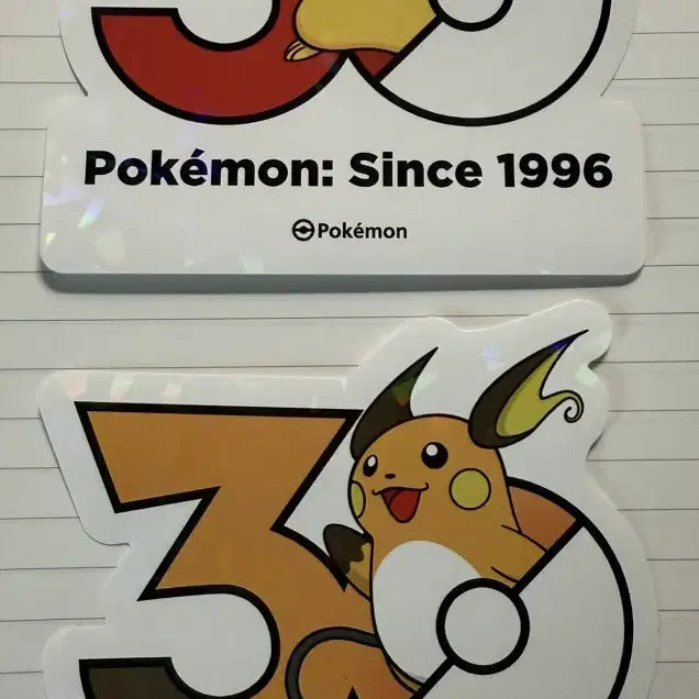 [BUNJANG] Pokemon 30th Anniversary Logo Sticker Set Pikachu &amp; Raichu / 포켓몬 30주년 로고 스티커 피카츄 라이츄