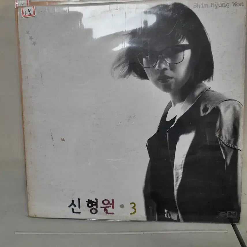 [BUNJANG] Various Artists (Moon Joo Ran, Cha Joong Rak) 9-Track LP Record / 문주란.차중락 외 8장 Lp 음반