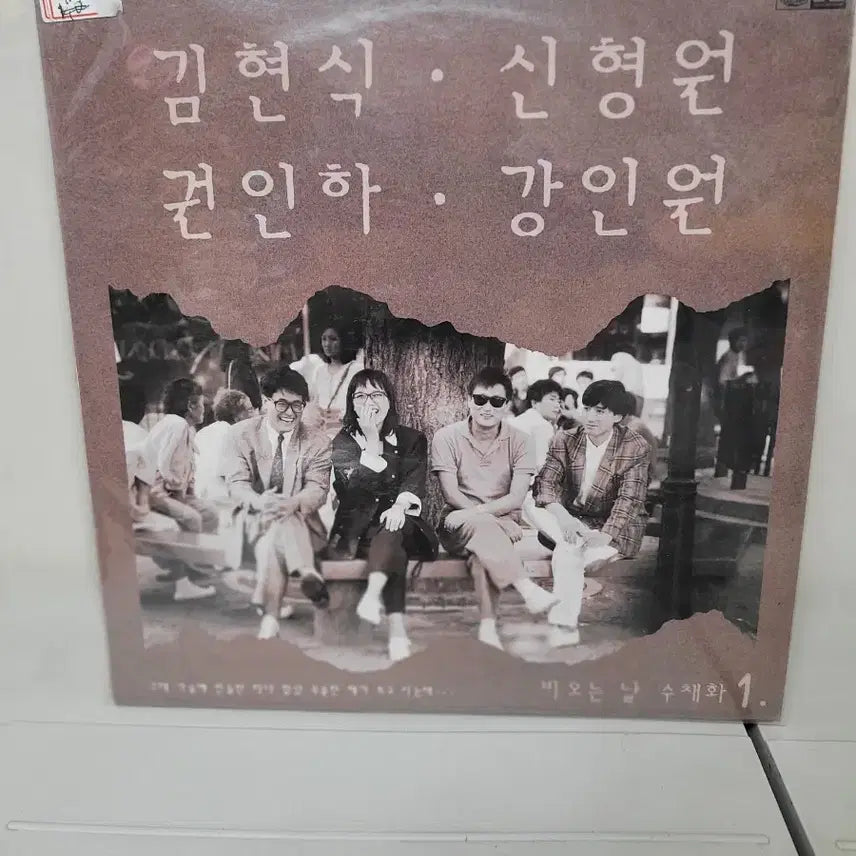 [BUNJANG] Various Artists (Moon Joo Ran, Cha Joong Rak) 9-Track LP Record / 문주란.차중락 외 8장 Lp 음반