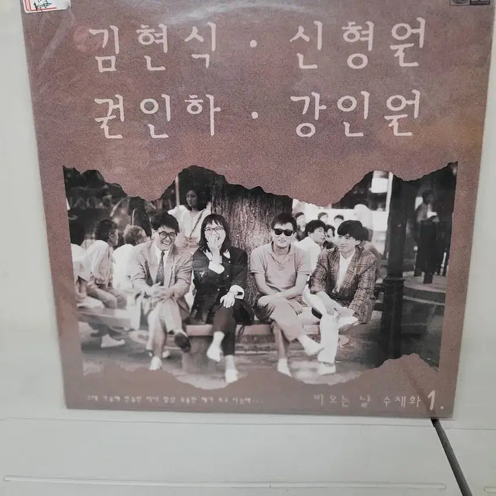 [BUNJANG] Various Artists (Moon Joo Ran, Cha Joong Rak) 9-Track LP Record / 문주란.차중락 외 8장 Lp 음반