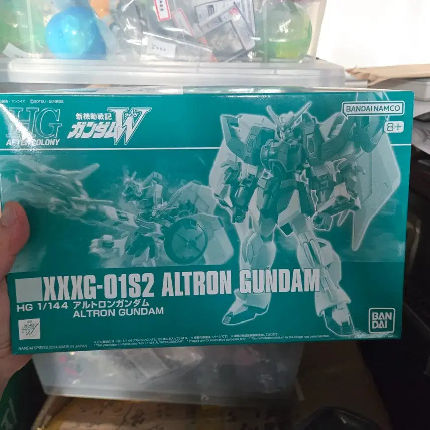 [BUNJANG] Bandai HG Altron Gundam / 프반 윙건담 HG 알트론