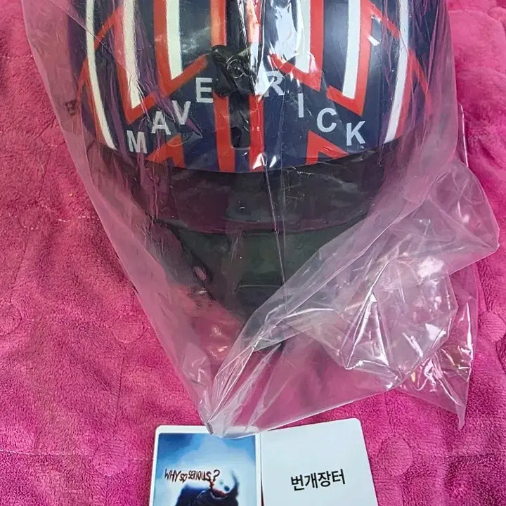 [BUNJANG] Top Gun Maverick Goose Helmet Bucket / 탑건 매버릭 구스 팝콘 헬멧 버켓 top gun