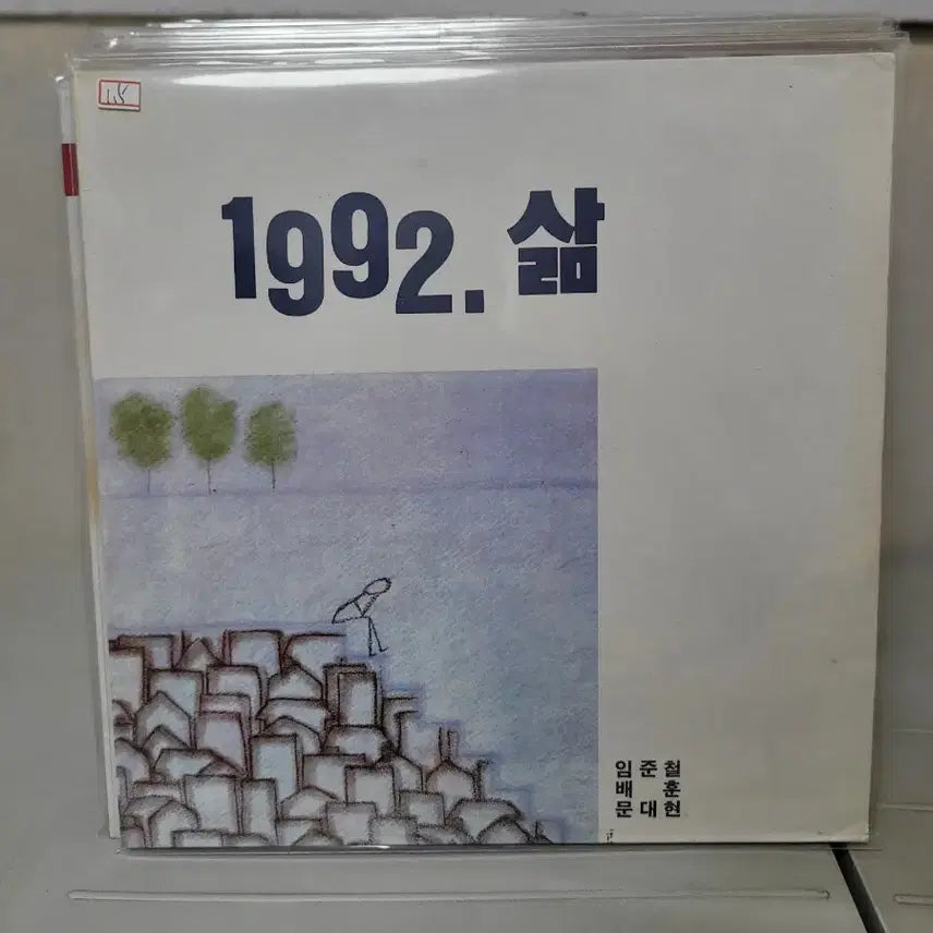 [BUNJANG] Hanmaeum &amp; Usimcho 10 LP Vinyl Record Bundle Set / 한마음.유심초 외 10장 Lp 음반