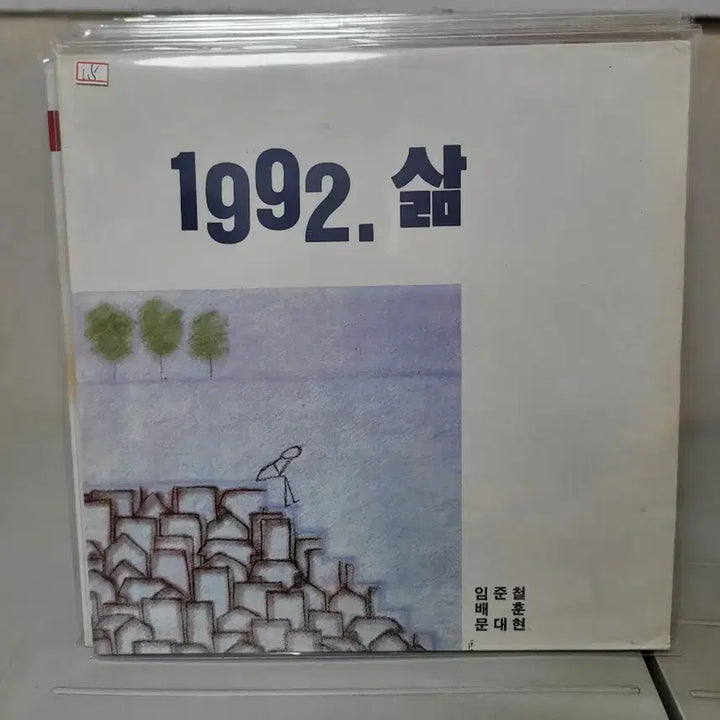 [BUNJANG] Hanmaeum &amp; Usimcho 10 LP Vinyl Record Bundle Set / 한마음.유심초 외 10장 Lp 음반