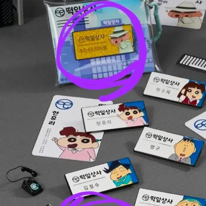[BUNJANG] Crayon Shin-chan CGV Ddengip Co. Name Tag / 짱구 cgv 떡잎상사 회사 명찰cgv 짱구 수지 유리 짱구 철수 히든 훈