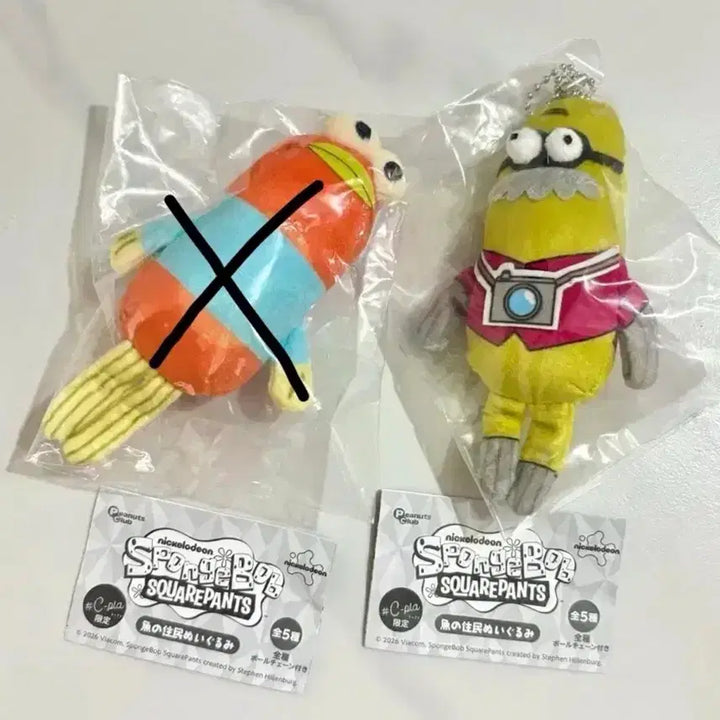 [BUNJANG] SpongeBob SquarePants Fish Resident Doll CPLA Limited Japan Gacha D Version / 스폰지밥 물고기 주민 인형 씨플라한정 일본 가챠 D버전