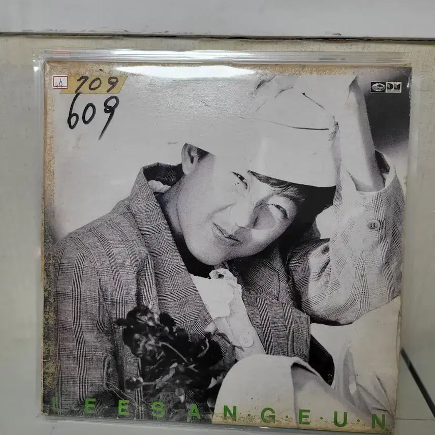 [BUNJANG] Various Artists "Han-Maeum" featuring Jeon In-kwon 7-Track LP Record / 한마음 .전인권 외 7장 Lp 음반