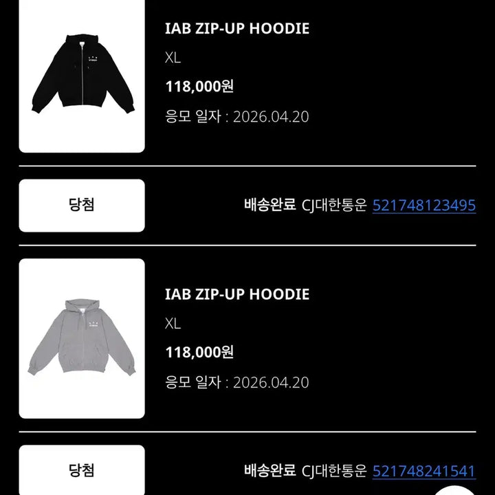 [BUNJANG] IAB Studio 24SS Hoodie Zip-Up Black XL / IAB 스튜디오 아이앱 스튜디오 후드 집업 XL 블랙
