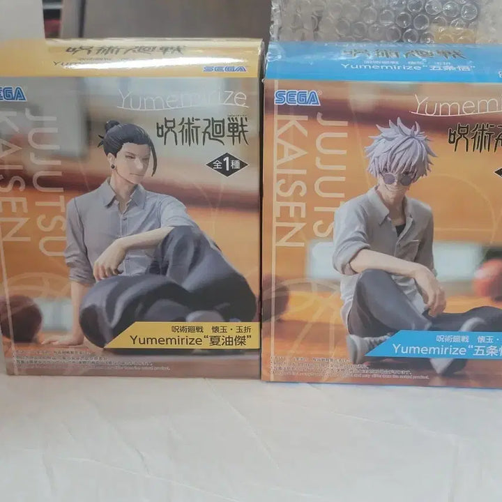 [BUNJANG] Jujutsu Kaisen Satoru Gojo &amp; Suguru Geto Yumirize Bundle Set / 주술회전 고죠 사토루, 게토 스구루 유메미라이즈 일괄
