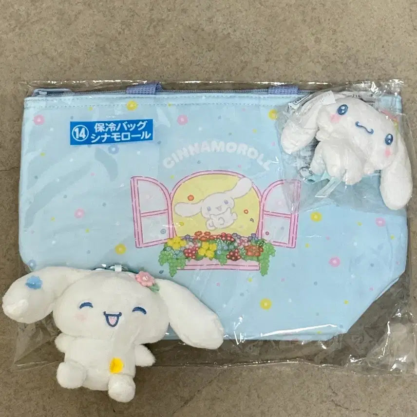 [BUNJANG] Sanrio Cinnamoroll Atari Kuji Set (Includes Ra Won) / 산리오 아타리쿠지 시나모롤 (라원포함)