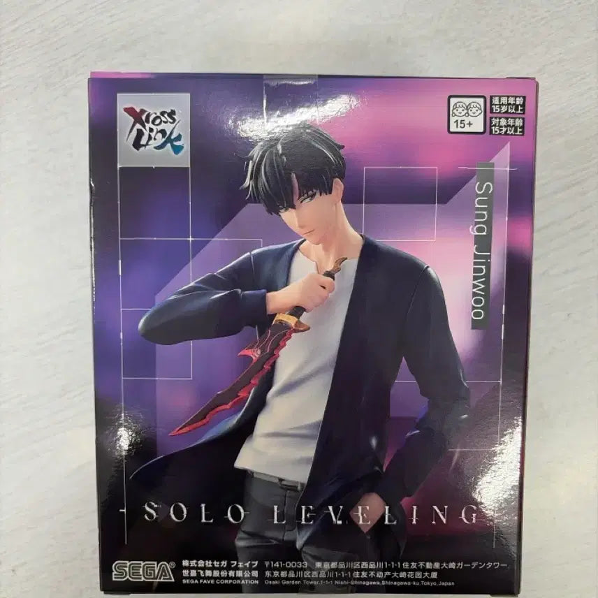 [BUNJANG] Solo Leveling Sung Jinwoo Cross Link Figure (Sealed) / (택포 미개봉) 나 혼자만 레벨업 크로스링크 성진우 피규어 판매