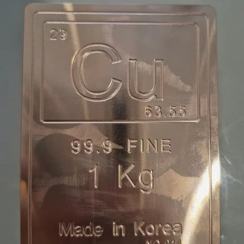 [BUNJANG] Elf Warrior Colored Copper Bar 1kg / 엘프 여전사 색채 구리바 1kg