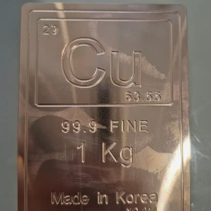 [BUNJANG] Elf Warrior Colored Copper Bar 1kg / 엘프 여전사 색채 구리바 1kg