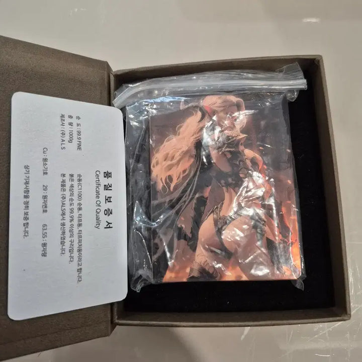 [BUNJANG] Elf Warrior Colored Copper Bar 1kg / 엘프 여전사 색채 구리바 1kg