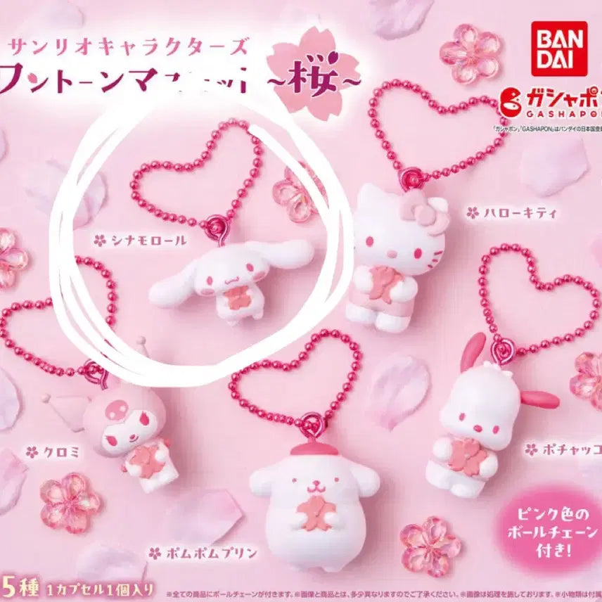 [BUNJANG] Bandai Sanrio Cinnamoroll Cherry Blossom/Strawberry Mark Gacha Bundle Set / 반다이 산리오 벚꽃/딸기 메지루시 가챠 시나모롤