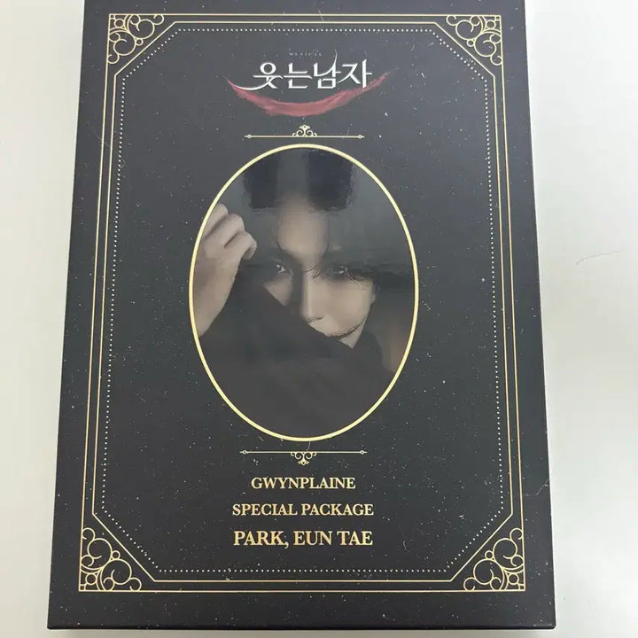 [BUNJANG] The Man Who Laughs Gwynnplaine Special Package (Park Eun-tae) / 웃는남자 그윈플렌 스페셜 패키지(박은태)