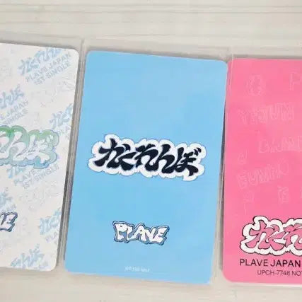 [BUNJANG] PLAVE KAKURENBO Noah POB Bundle Set / 플레이브 카쿠렌보 노아 미공포 일괄 판매