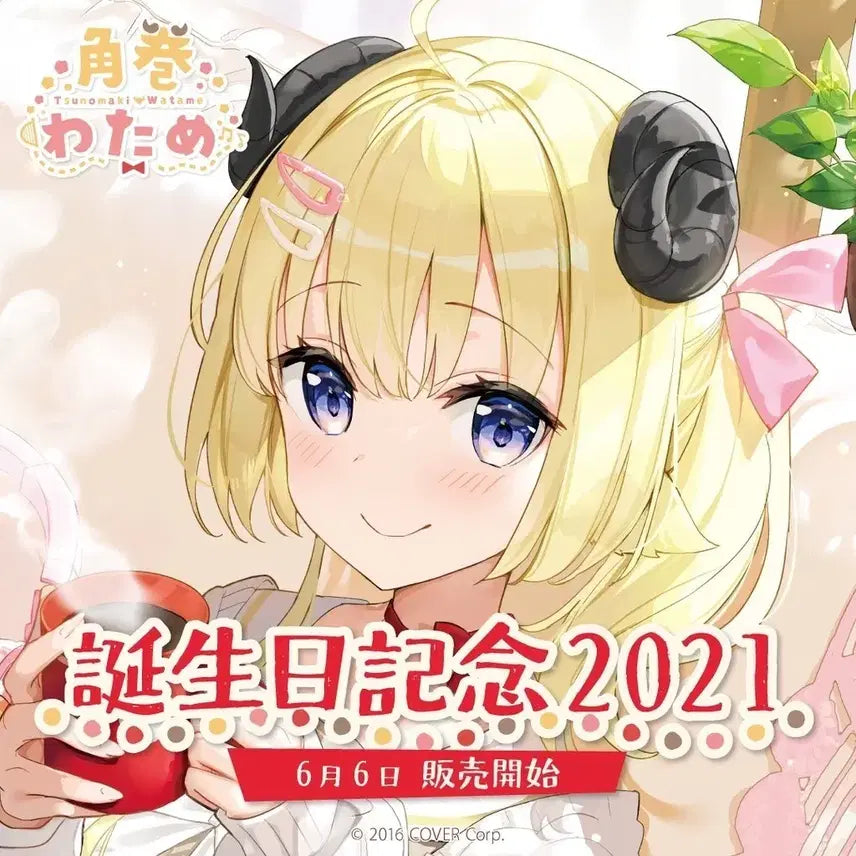 [BUNJANG] Hololive Tsunomaki Watame 2021 Birthday Commemorative Goods (Autographed Poster Card) / 홀로라이브츠노마키 와타메 2021 생일 기념 굿즈 판매합니다~(친필싸인)
