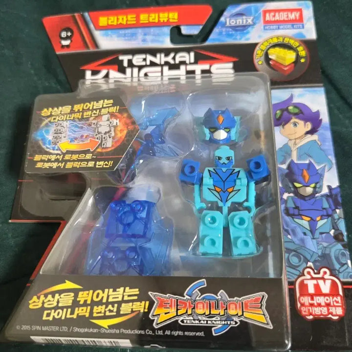 [BUNJANG] Tenkai Knights Blizzard Tributon Sealed / 텐카이나이트 블리자드 트리뷰턴 속성모드 미개봉 팝니다