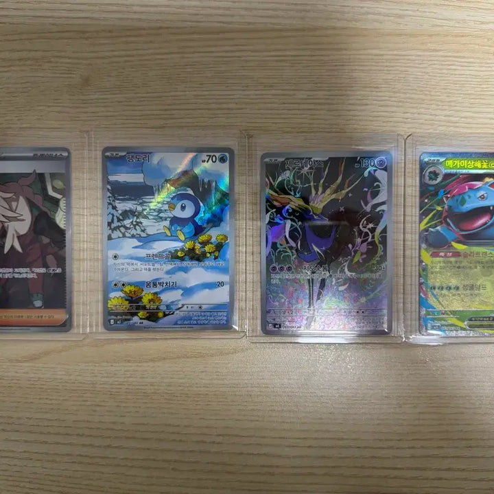 [BUNJANG] Pokemon Hologram Trading Cards Bundle / 포켓몬카드 홀로그램 카드