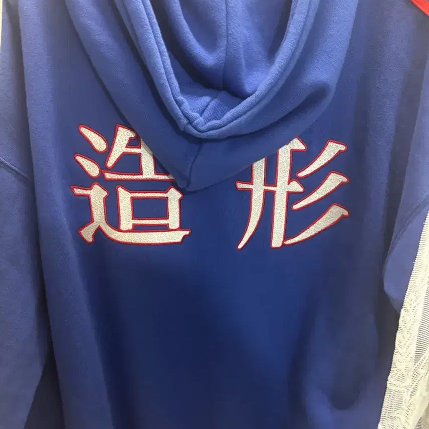 [BUNJANG] Garbage Time Jo Hyung Go Park Byeongchan Hoodie M / 가비지타임 갑타 조형고 박병찬 후드티 M