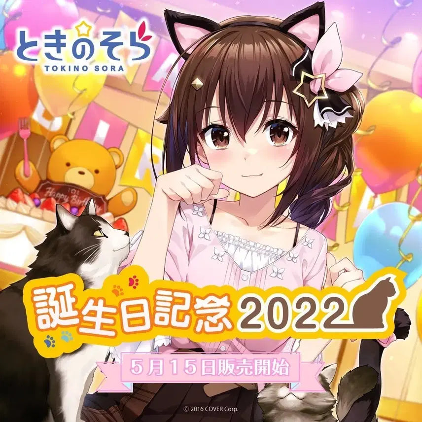 [BUNJANG] Hololive Tokino Sora 2022 Birthday Memorial Goods Set / 홀로라이브 토키노 소라 2022 생일기념 굿즈 세트 판매합니다~
