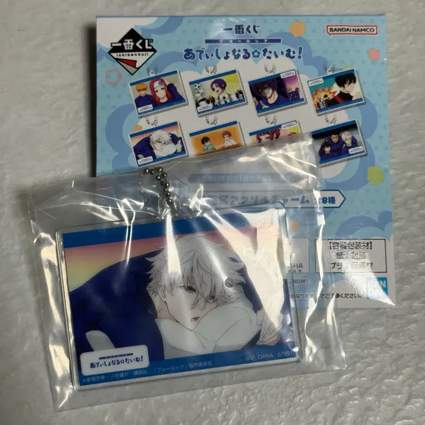 [BUNJANG] Blue Lock Ichiban Kuji H Prize Acrylic Charm - Nagi / 블루록 이치방쿠지 H상 아크릴참 아크릴 키링 나기
