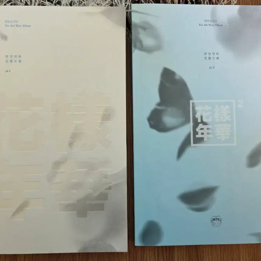 [BUNJANG] BTS The Most Beautiful Moment in Life Pt.1 &amp; Pt.2 Album Bundle Set / 방탄소년단 화양연화 pt.1+pt.2 앨범