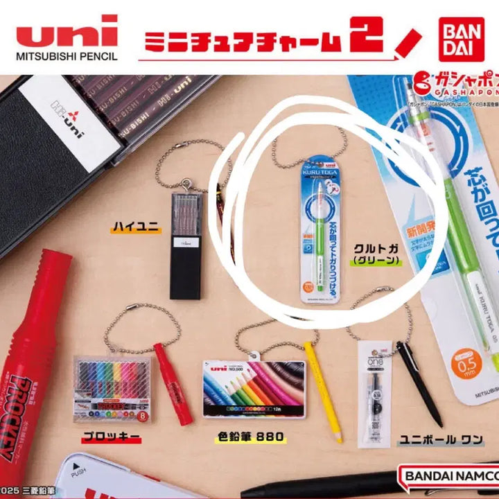 [BUNJANG] Bandai Uni Kurutoga Lihgter Miniature Keyring Gacha Bundle Set / 반다이 uni 쿠루토가 / Lihgter 찻카만 미니어처 키링 가챠 일괄