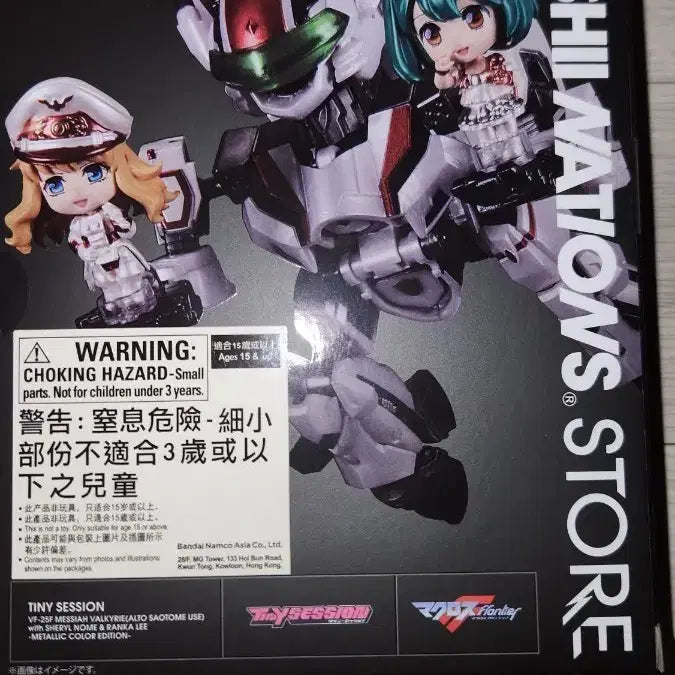 [BUNJANG] TINY SESSION VF-25F Messiah Valkyrie Metallic Limited Edition Figure (Sealed) / [미개봉] TINY SESSION VF-25F 알토기 메탈릭 한정판