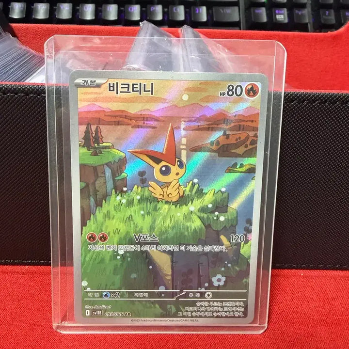 [BUNJANG] Pokemon Card Victini AR / 포켓몬카드 비크티니ar