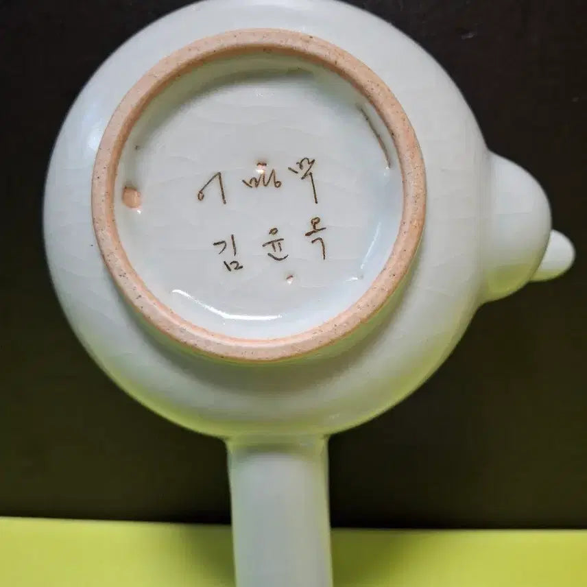 [BUNJANG] Lee Myung-bak &amp; Kim Yoon-ok Presidential Tea Set (Ceramics) / 이명박 대통령 김윤옥 여사님 다기세트 (도자기)