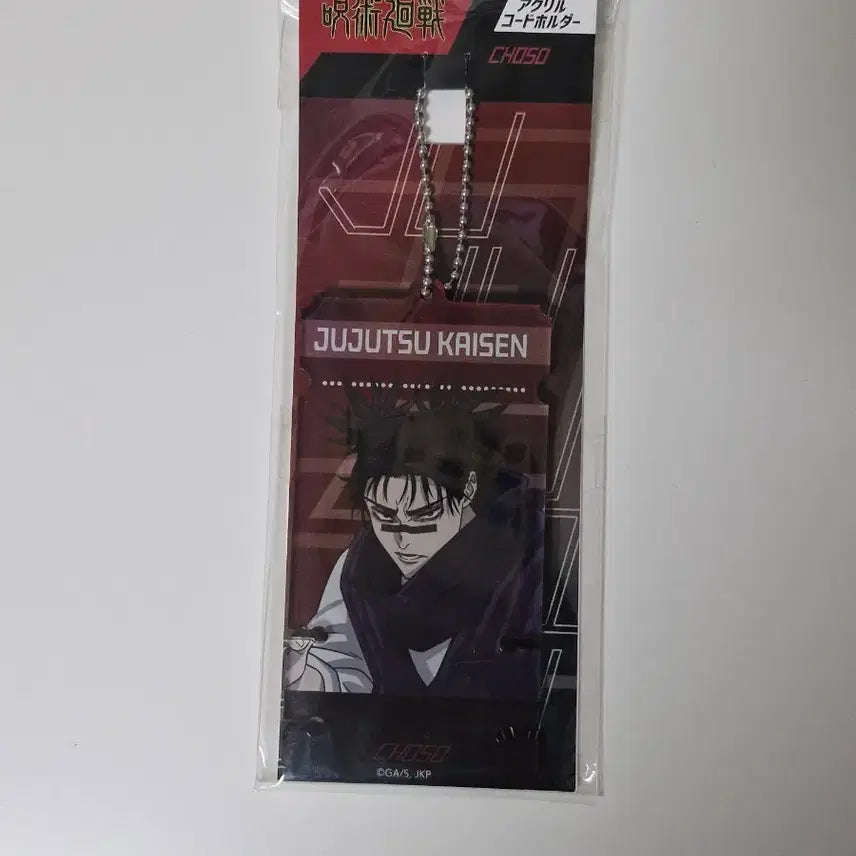 [BUNJANG] Jujutsu Kaisen Choso Acrylic Cord Holder Keychain (Sealed) / [미개봉] 주술회전 쵸소우 아크릴 코드 홀더 키링